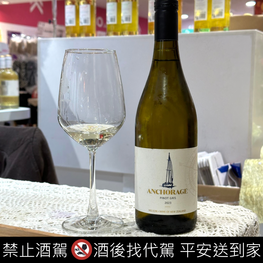 Anchorage Pinot Gris