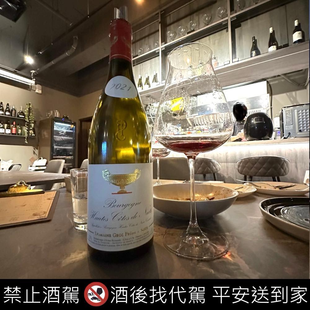 Gros Frere et Soeur Hautes Côtes de Nuits Red