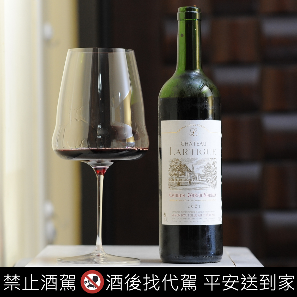 Chateau Lartigue 2021