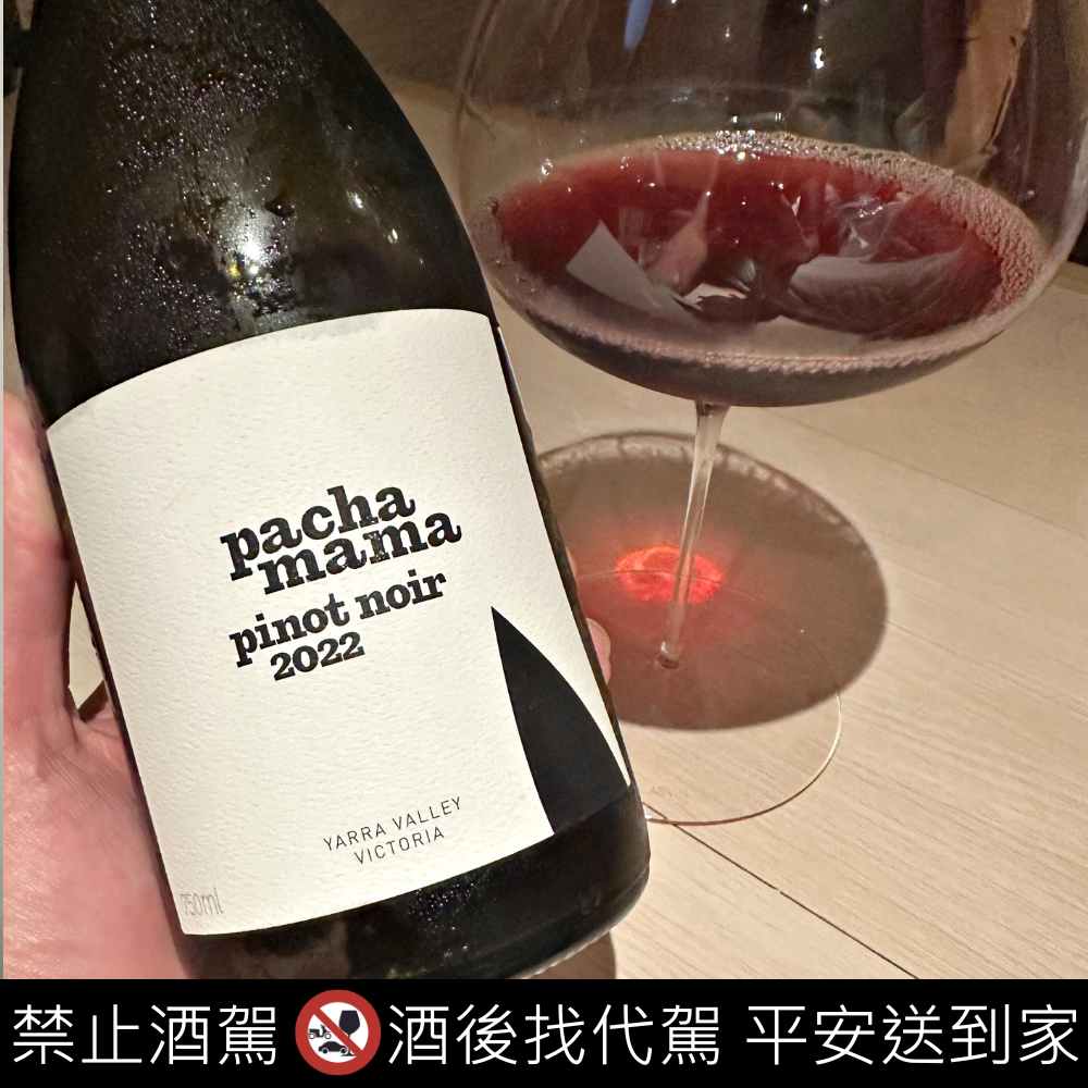 Pacha Mama Pinot Noir