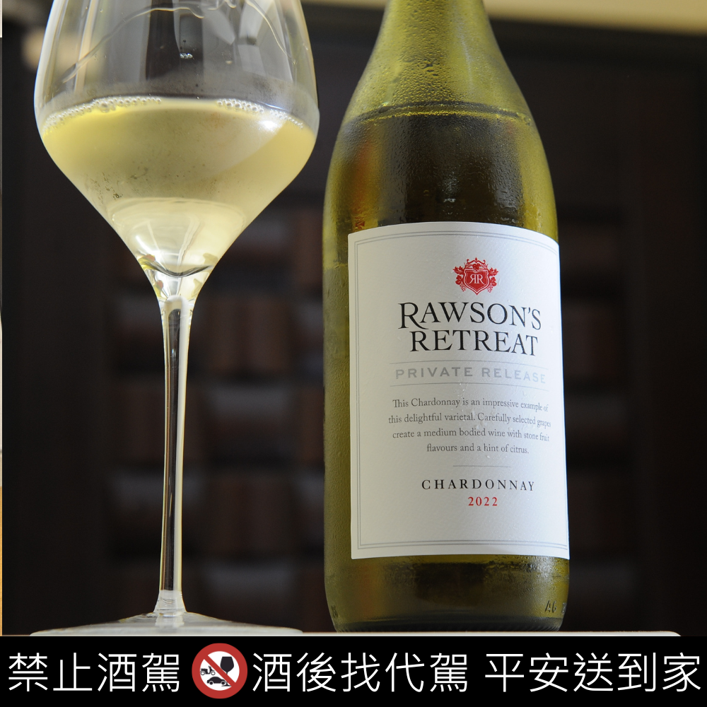 Rawson’s Retreat Private Release Chardonnay