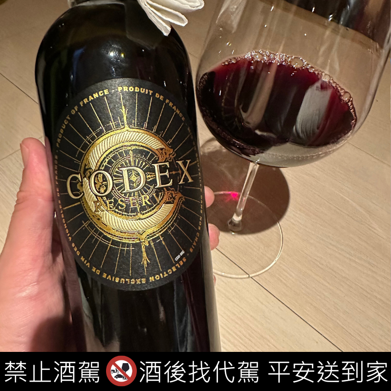 Codex Cabernet Sauvignon Grande Réserve 2022