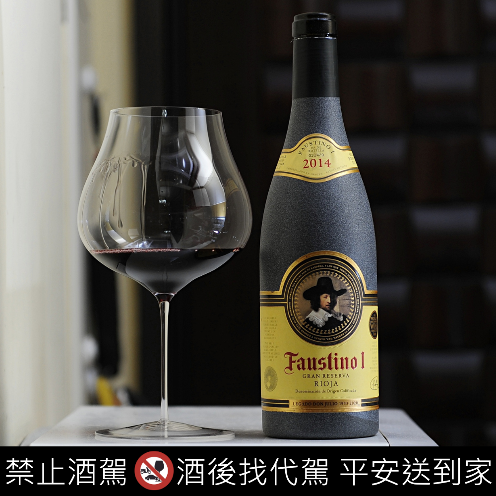 Faustino Gran Reserva