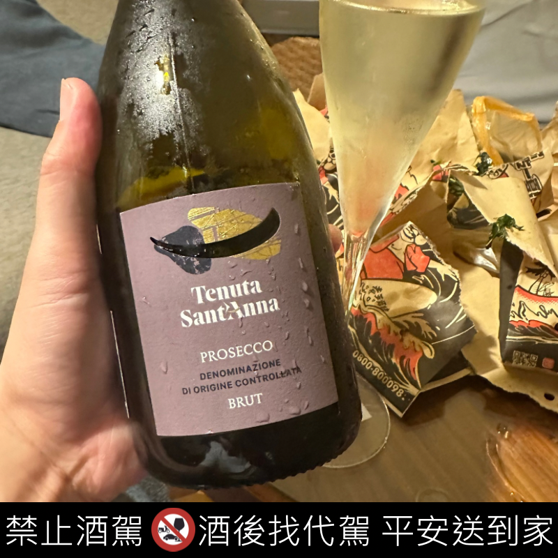 Tenuta Sant'Anna Prosecco Brut
