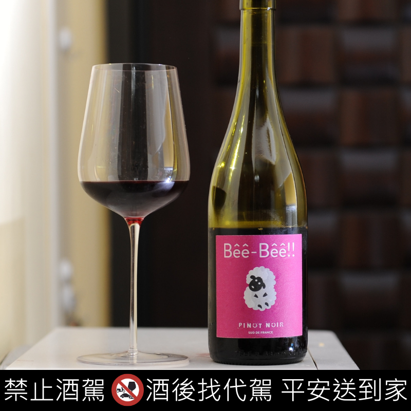 Bêê Bêê Pinot noir 隆格多克咩咩羊黑皮諾紅酒