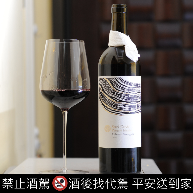 Stark conde Stark conde Vineyard selection Cabernet Sauvignon