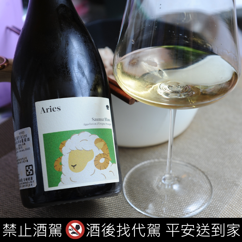 Aries Saumur Blanc