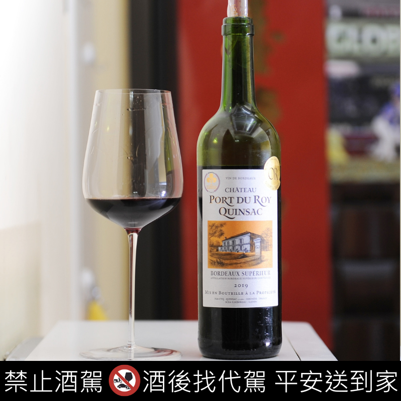 Chateau Port du Roy Bordeaux Superieur