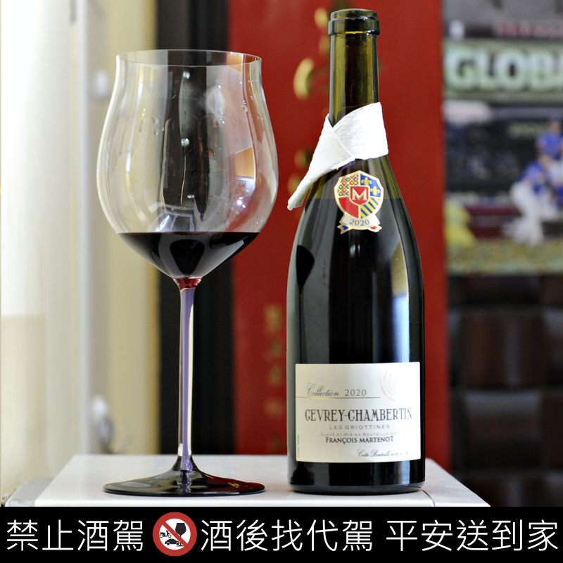 Francois Martenot Les Griottines Gevrey-Chambertin