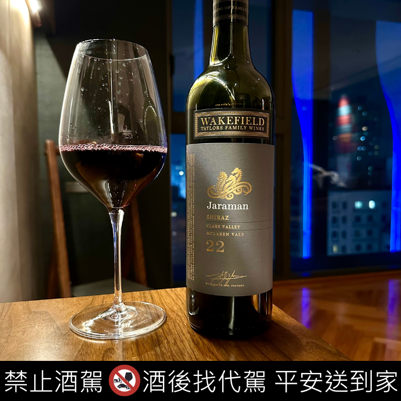 Wakefield Jaraman Shiraz