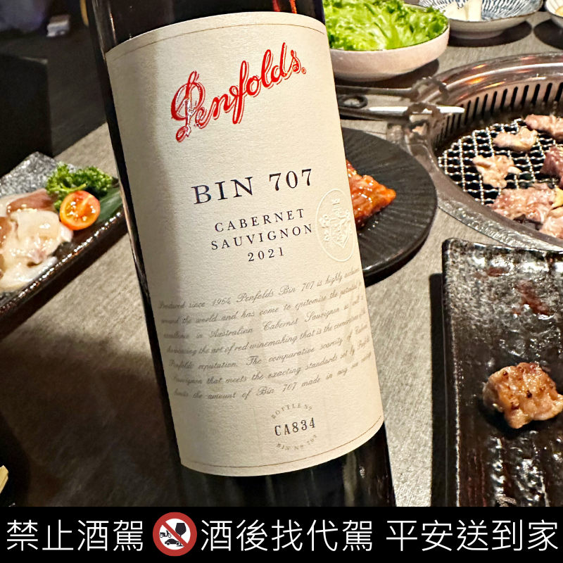 Penfolds Bin 707 Cabernet Sauvignon