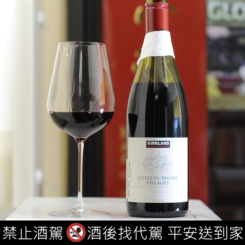 Kirkland Signature Cotes du Rhone Villages 2023