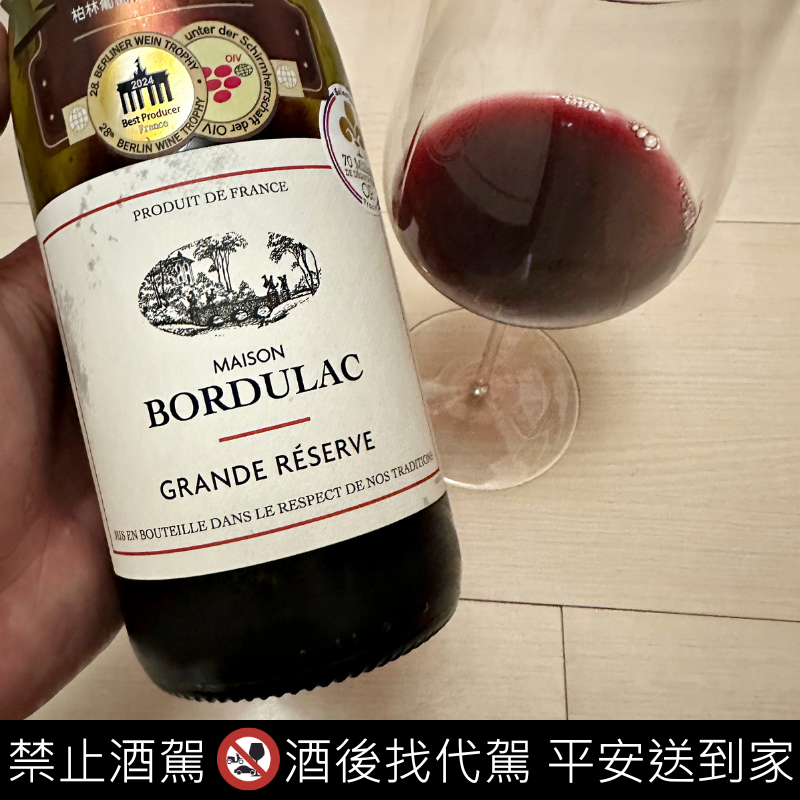Maison Bordulac Grande Réserve