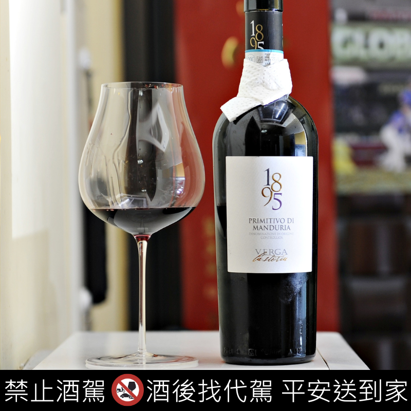 1895 Primitivo di Manduria DOC