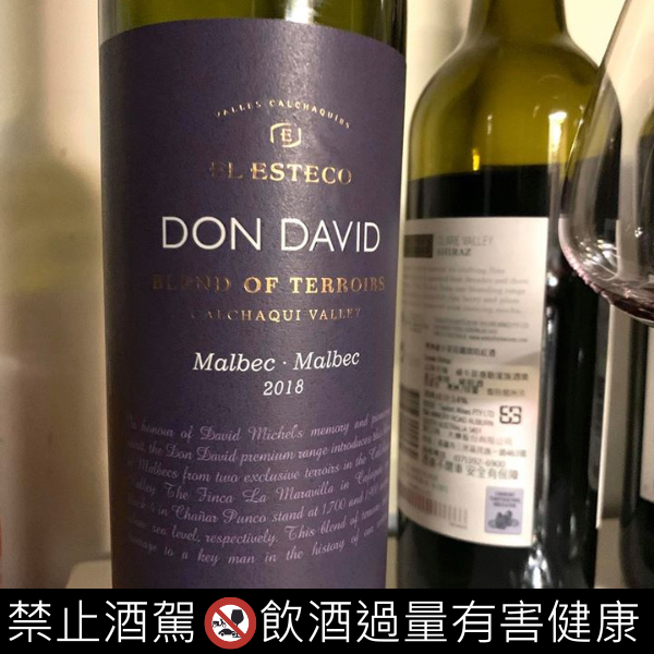 紫大衛 Don David