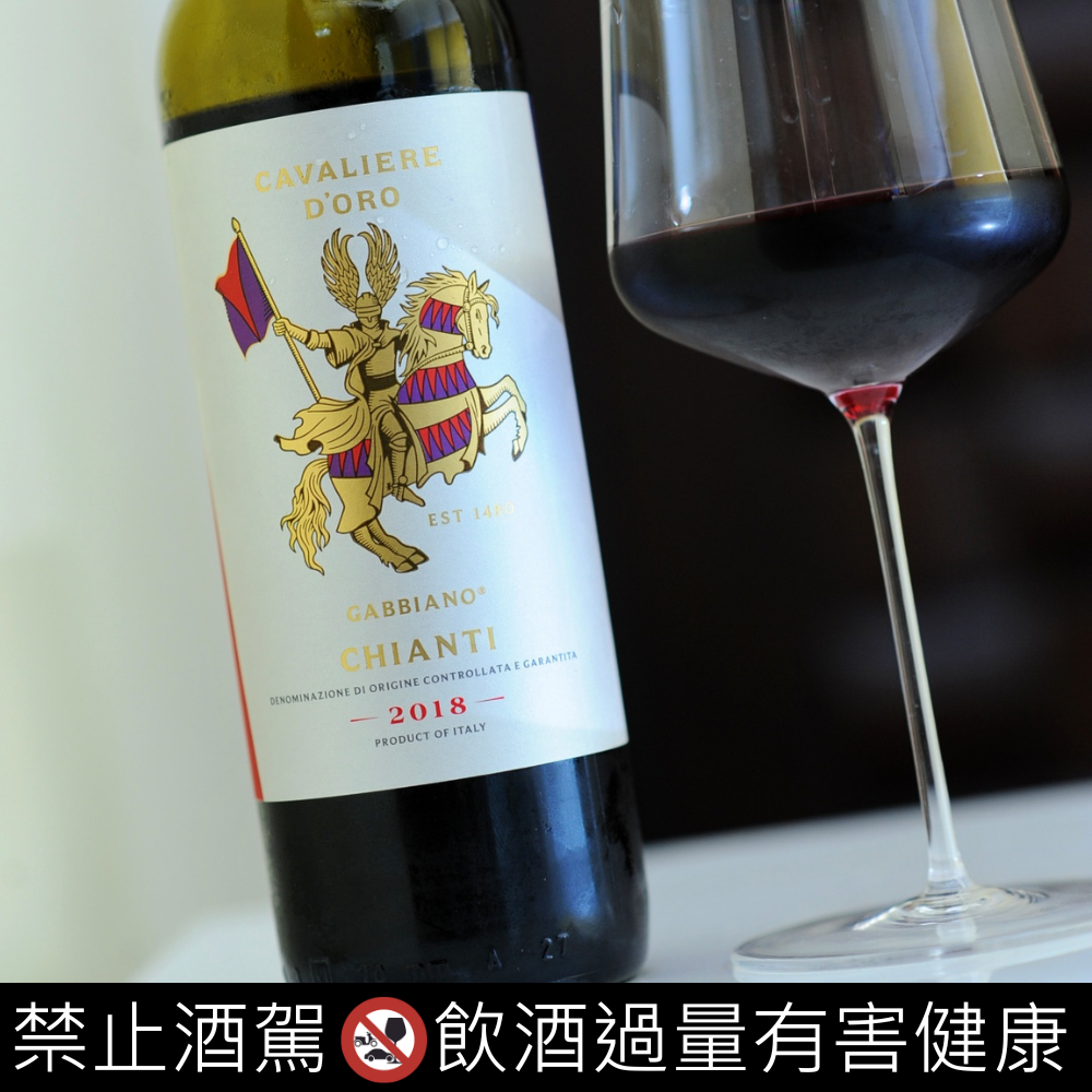 Gabbiano Chianti
